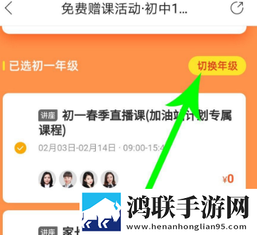 家庭女教师免费完整版电视剧慢放版下载,家庭女教师免费完整版电视剧手工制作教程版下载