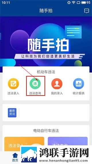 办公室刺激战场3免登录版下载,办公室刺激战场3点赞版点赞停不下来下载