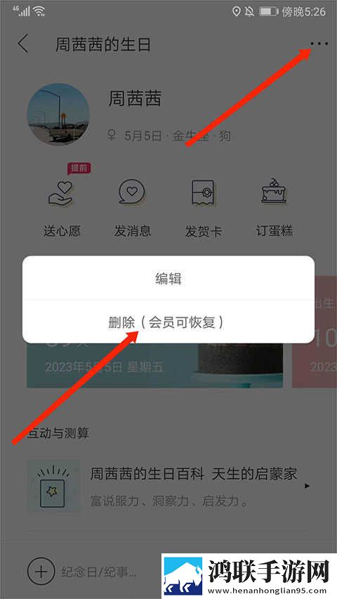 十八岁电视剧完整版免费网站免VIP版下载,十八岁电视剧完整版免费网站复古版下载