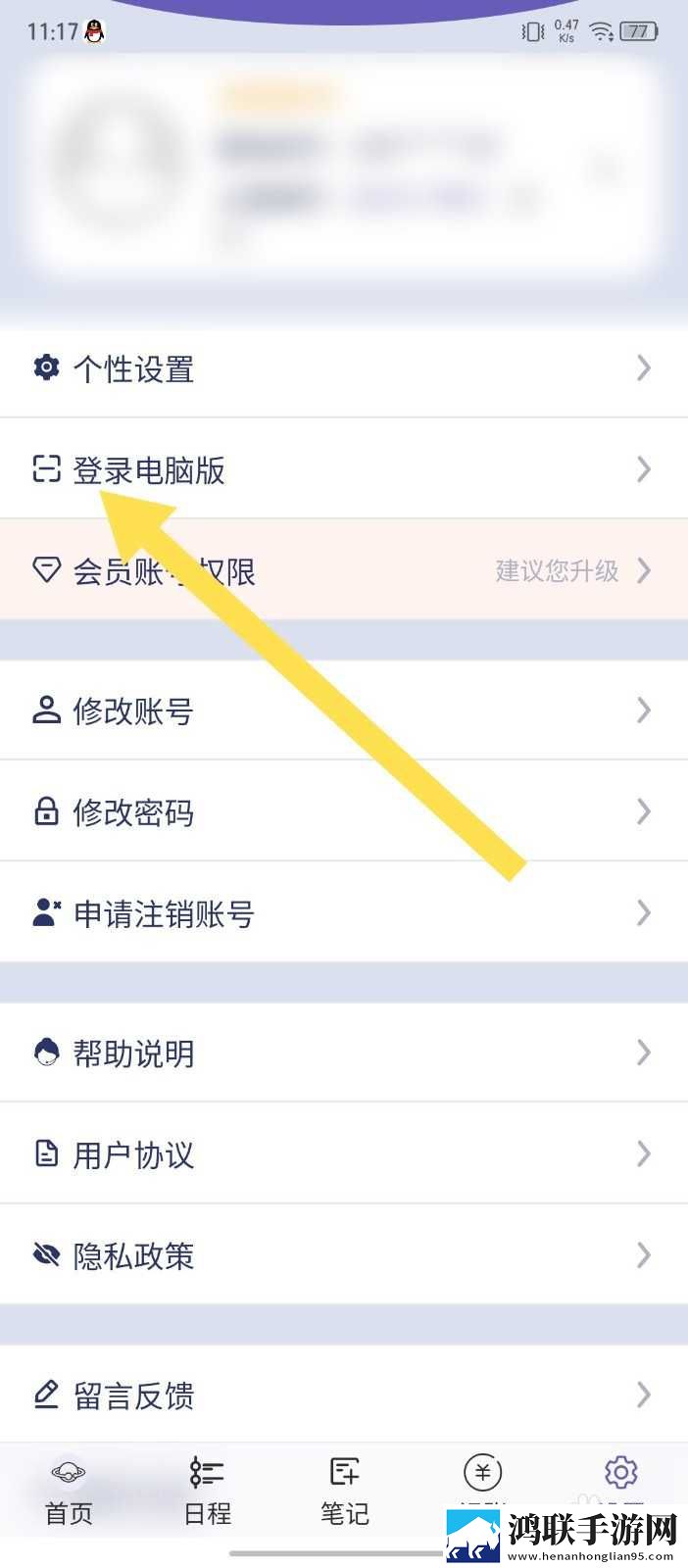 免费真人直播视频海外版下载,免费真人直播视频礼物版互动下载
