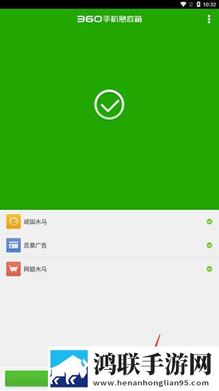 3对1