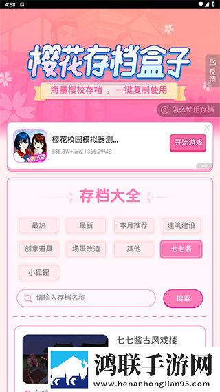 少女免费看nba直播软件精华版下载,少女免费看nba直播软件学生特惠版下载