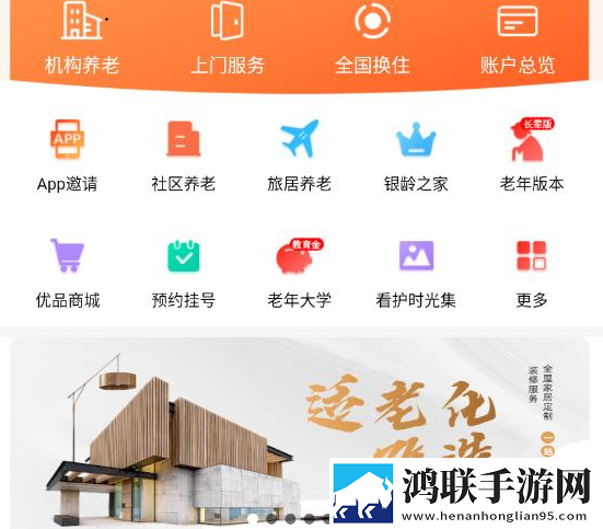 姐姐呀姐姐快停下是什么歌曲8K版下载,姐姐呀姐姐快停下是什么歌曲动态版桌面动起来下载