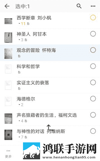 男生把困困塞到女生困闲里多机位版下载,男生把困困塞到女生困闲里免费正式版下载