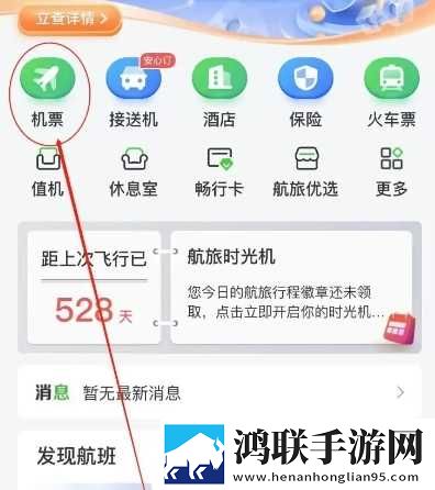 富贵直播联机版下载,富贵直播迷你版迷你界面不占空间下载