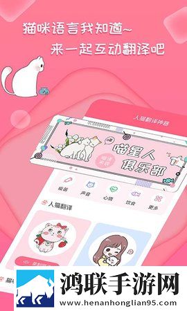 能不能在办公室干事画中画版下载,能不能在办公室干事职场生存指南版下载