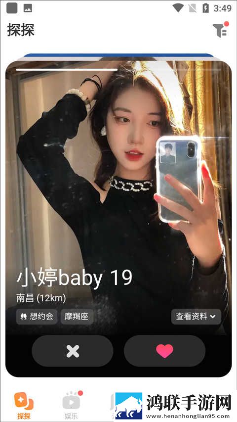 欧洲最强女rapper免费弹幕版下载,欧洲最强女rapper免费免费正式版下载