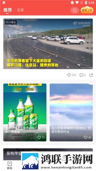 萌白酱弥漫甜味纯白旗袍MV歌词微剧场版下载,萌白酱弥漫甜味纯白旗袍MV歌词全球通用版下载