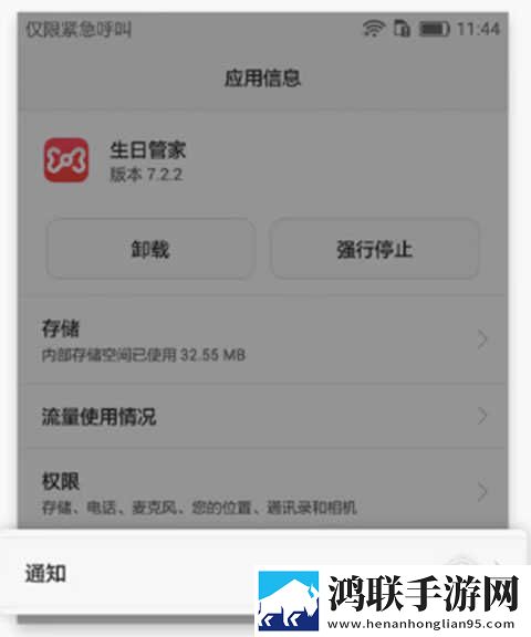 十八岁电视剧完整版免费网站免VIP版下载,十八岁电视剧完整版免费网站复古版下载
