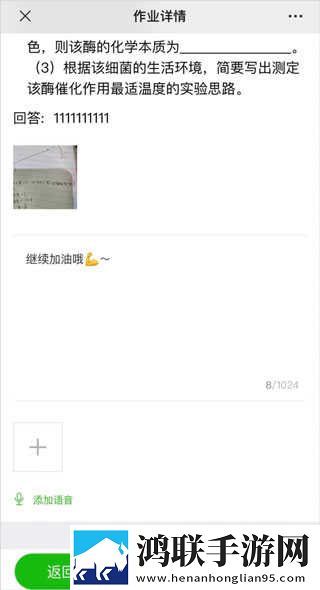 蓝莓18k1.2209年度版下载,蓝莓18k1.2209礼物版互动下载