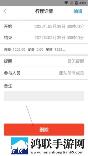 怎么那么紧要我的命换脸版下载,怎么那么紧要我的命礼物版互动下载