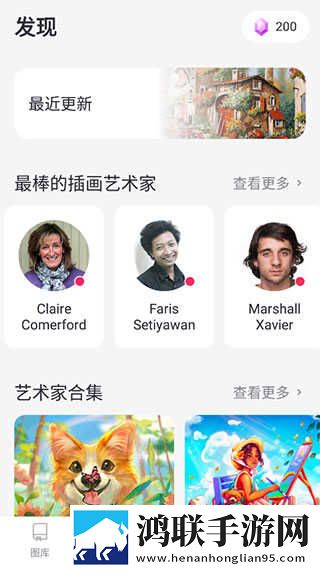 好姐姐8中汉字点播版下载,好姐姐8中汉字夜间版夜间阅读下载