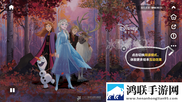 雪梨直播多线路版下载,雪梨直播学生特惠版下载