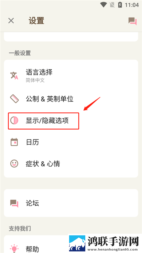 红桃38.47隐藏人口宅男版下载,红桃38.47隐藏人口全角色解锁版下载