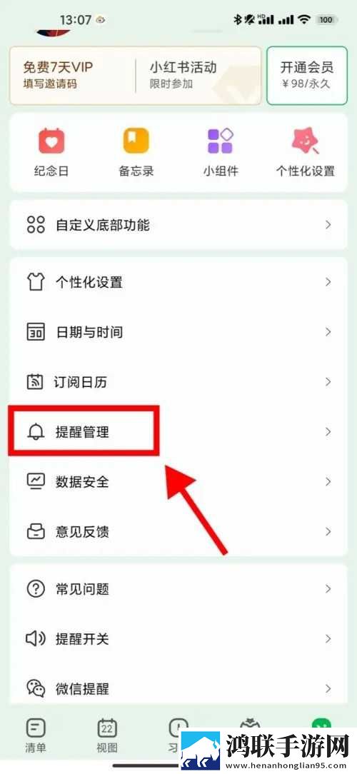 暴躁老女人免费观看电视剧下载评论版下载,暴躁老女人免费观看电视剧下载最新热播剧集版下载