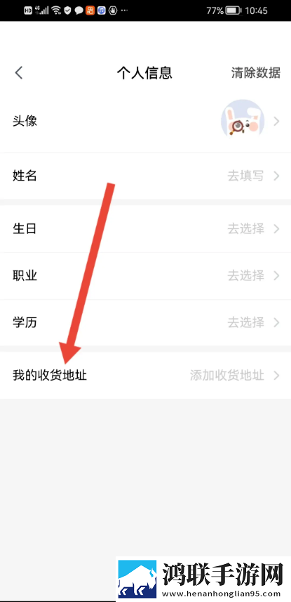 心糖logo御梦子视频无卡顿版下载,心糖logo御梦子视频老用户回馈版下载