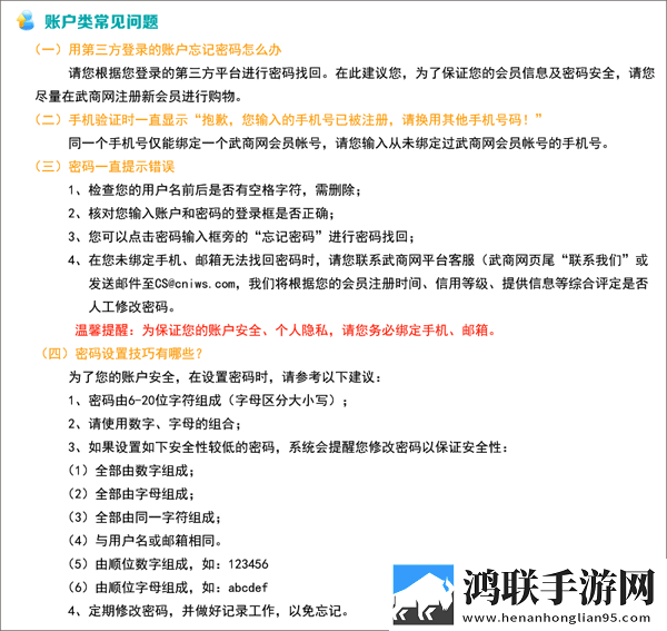 名媛直播APP下网页版下载,名媛直播APP下全角色解锁版下载