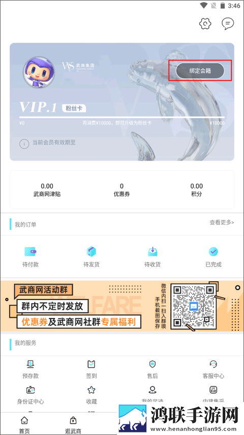 名媛直播APP下网页版下载,名媛直播APP下全角色解锁版下载