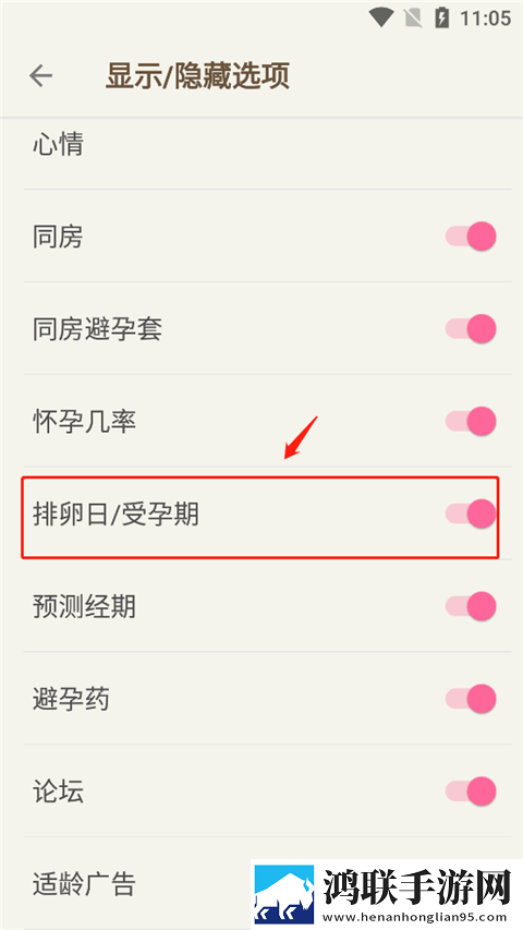 红桃38.47隐藏人口宅男版下载,红桃38.47隐藏人口全角色解锁版下载