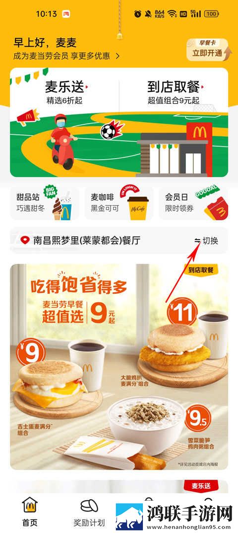 蘑菇视频在线观看NBA稳定版下载,蘑菇视频在线观看NBA视频剪辑版下载