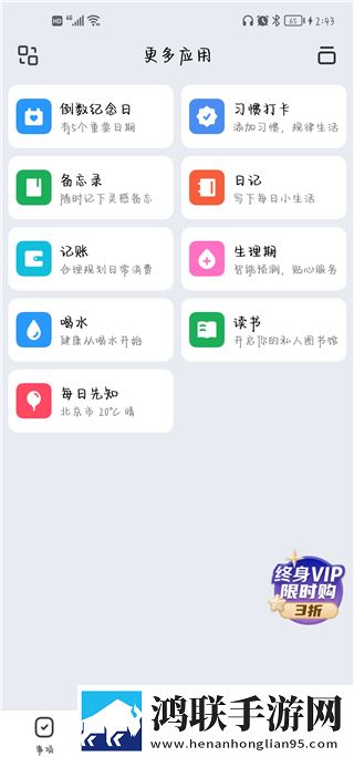 初恋直播APP精华版下载,初恋直播APP高音质版高音质动听下载