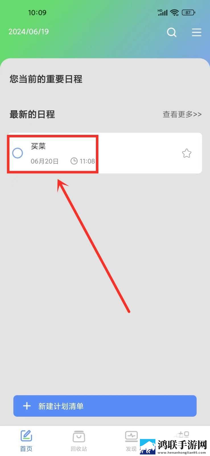 趴在玻璃窗做好不好的危害单人版下载,趴在玻璃窗做好不好的危害无损音质版无损音质享受下载