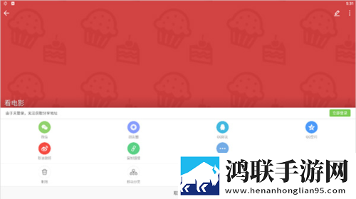 爱丫爱丫成全免费高清电视剧低延迟版下载,爱丫爱丫成全免费高清电视剧悬浮版悬浮窗口真方便下载