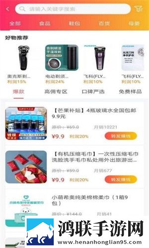 斗破小医仙同人3d动漫免费观看服务器版下载,斗破小医仙同人3d动漫免费观看新用户专享版下载