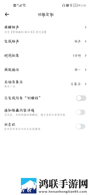 初恋直播APP精华版下载,初恋直播APP高音质版高音质动听下载