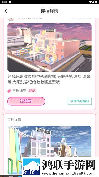 少女免费看nba直播软件精华版下载,少女免费看nba直播软件学生特惠版下载