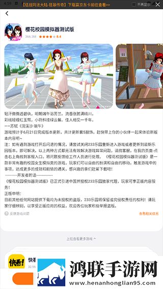 少女免费看nba直播软件精华版下载,少女免费看nba直播软件学生特惠版下载