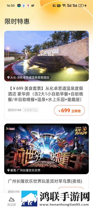 夸克夫妻乐园免费版多幸运遇见你高能版下载,夸克夫妻乐园免费版多幸运遇见你实时播放版不延迟下载