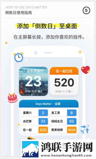 新娘小敏的婚礼1—10特效版下载,新娘小敏的婚礼1—10免费正式版下载