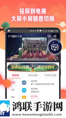 福建导航app网站入口下载ios传奇版下载,福建导航app网站入口下载ios学校教学专用版下载