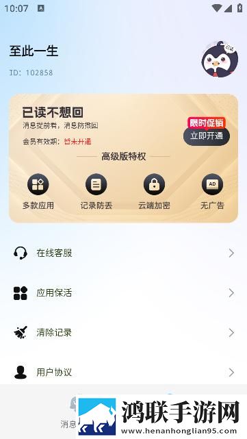 已满十八岁在线播放电视剧限时版下载,已满十八岁在线播放电视剧优化版卡顿终结者下载