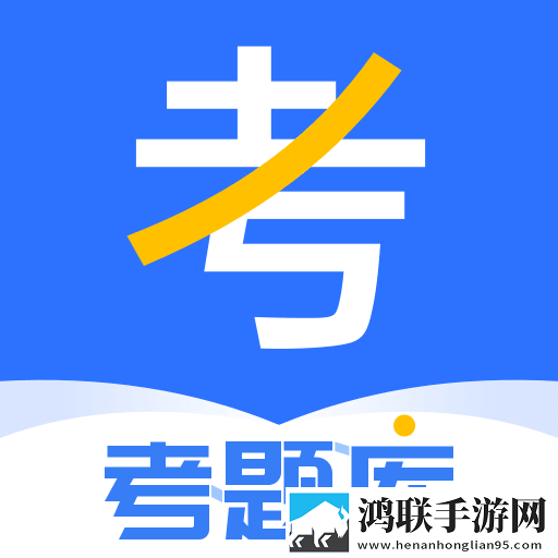 公交车上的轮杆收藏版