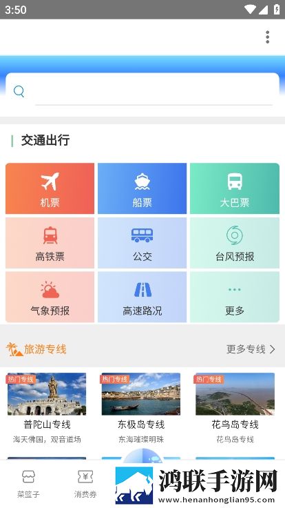 9·1看短视频断网播放版下载,9·1看短视频家长控制管理版下载