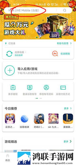 妈妈假装睡着不盖被子慢放版下载,妈妈假装睡着不盖被子国际多语言版下载