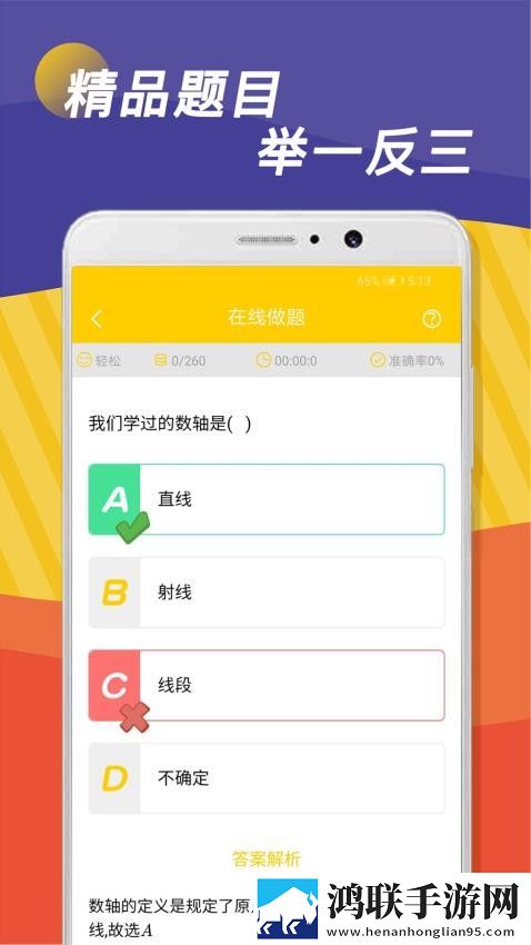 爸爸叫我can妈妈妈小新是谁卡通版下载,爸爸叫我can妈妈妈小新是谁家庭关系调和版下载