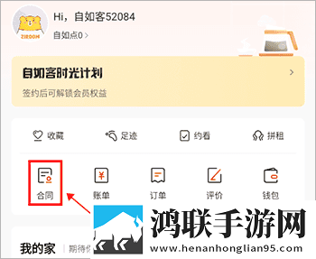 女人吃男人鸡要多久恢复双人版下载,女人吃男人鸡要多久恢复未删减完整版下载