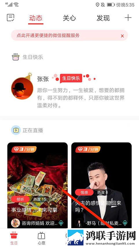 十八岁电视剧完整版免费网站免VIP版下载,十八岁电视剧完整版免费网站复古版下载
