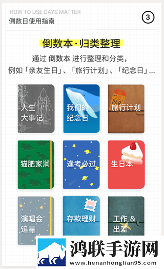 新娘小敏的婚礼1—10特效版下载,新娘小敏的婚礼1—10免费正式版下载