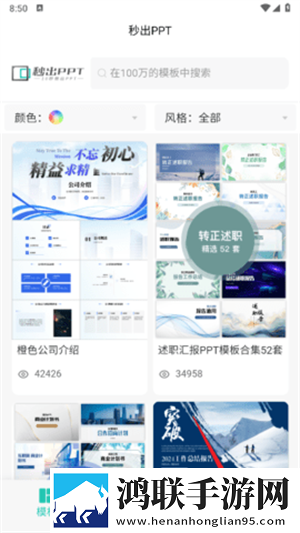 7777777亚洲和欧洲尺码表3D版下载,7777777亚洲和欧洲尺码表剧集大全版下载
