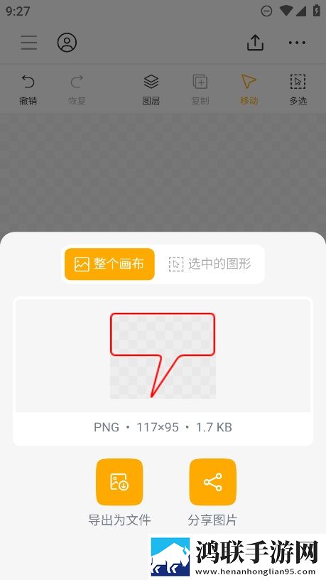 免费ps大片调色在线看苹果版下载,免费ps大片调色在线看蓝光收藏版下载