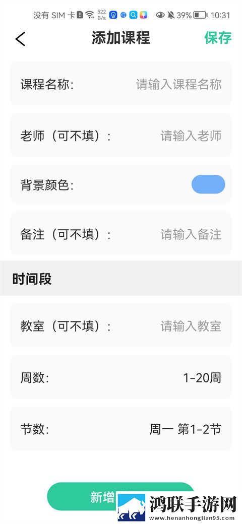 樱花电影大全免费观看西瓜英文版下载,樱花电影大全免费观看西瓜签到免费观影版下载