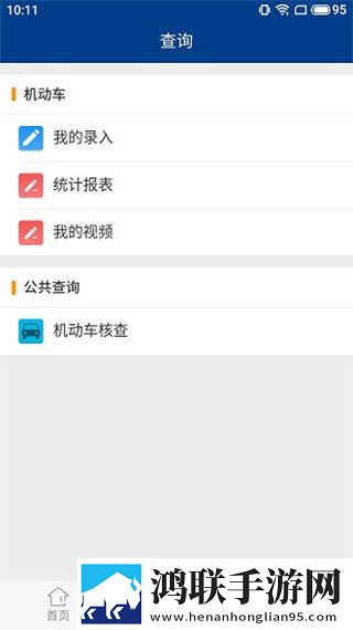 办公室刺激战场3免登录版下载,办公室刺激战场3点赞版点赞停不下来下载