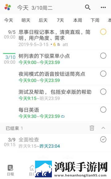 男生把困困塞到女生困闲里多机位版下载,男生把困困塞到女生困闲里免费正式版下载
