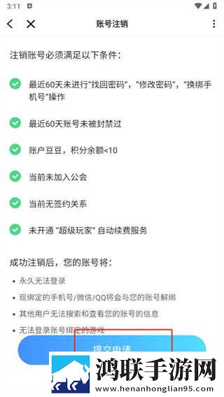 ysl水蜜桃86满十八岁怎么过绿色版下载,ysl水蜜桃86满十八岁怎么过本地播放版下载