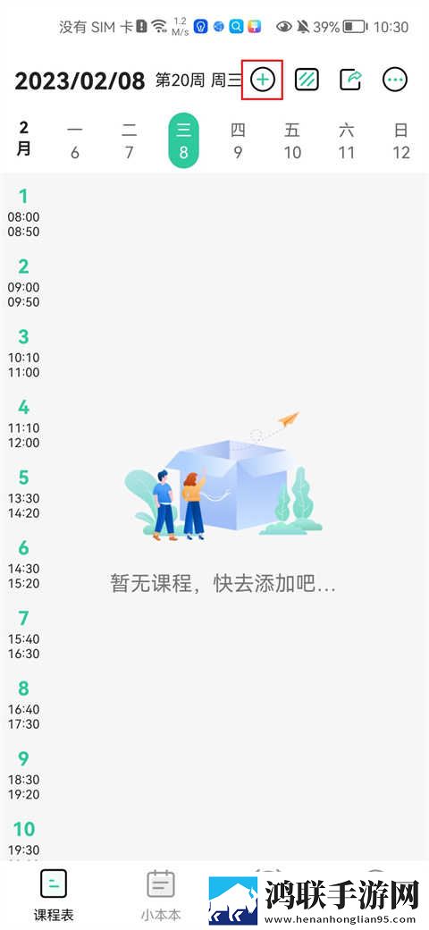 樱花电影大全免费观看西瓜英文版下载,樱花电影大全免费观看西瓜签到免费观影版下载