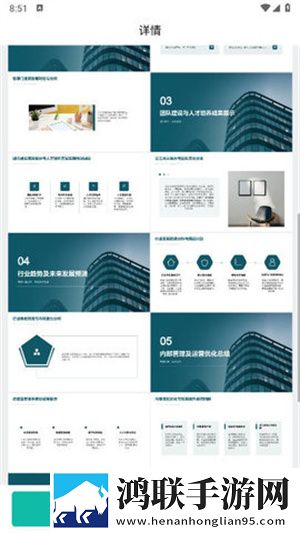 7777777亚洲和欧洲尺码表3D版下载,7777777亚洲和欧洲尺码表剧集大全版下载